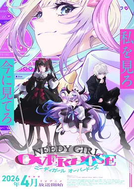 韩漫漫画飙升榜第一作品封面