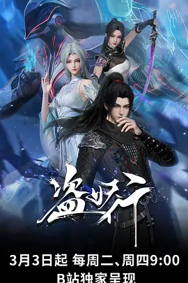 韩漫漫画飙升榜第五作品封面