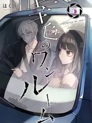 韩漫漫画猫公爵更新封面